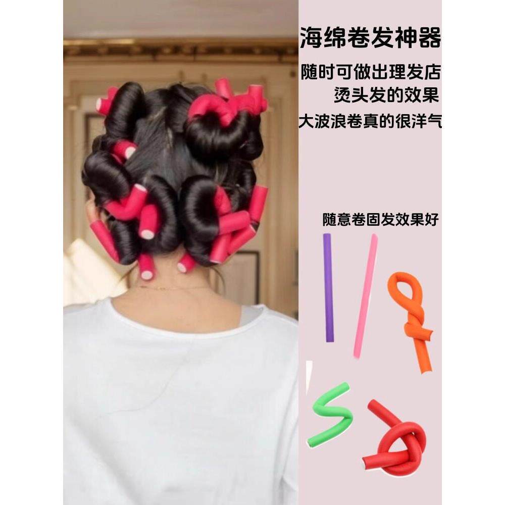 烫发杠子懒人睡眠卷发棒免烫大波浪卷发筒蓬松定型神器不伤发卷