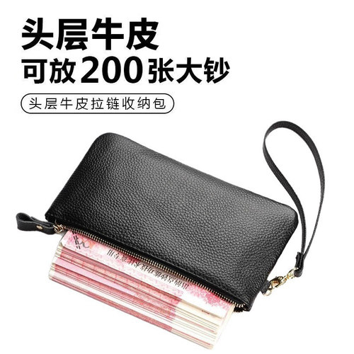 轻薄长款手拿包拉链零钱包钱夹袋