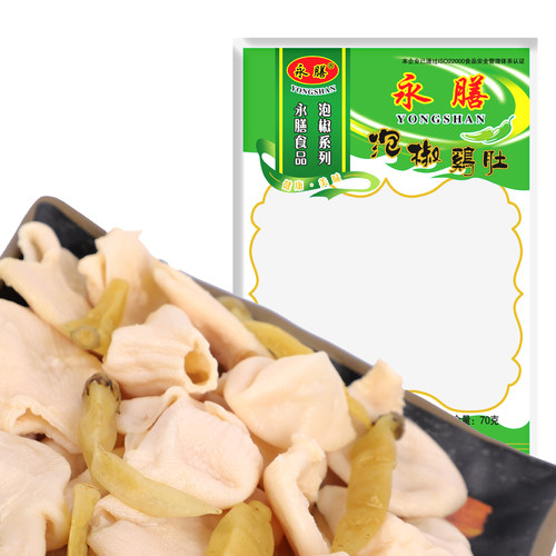 700g解馋下酒菜真空包装即食熟食