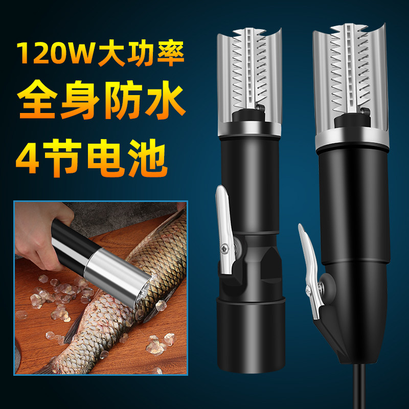 电动刮鱼鳞器商用工具