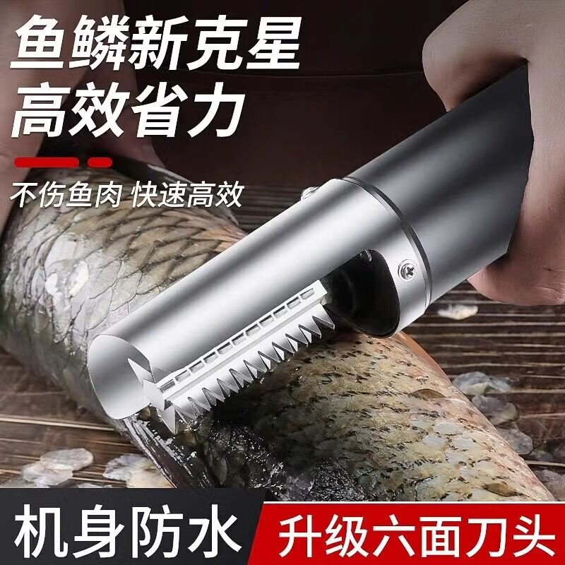 专利认证高效去鱼鳞多重防水