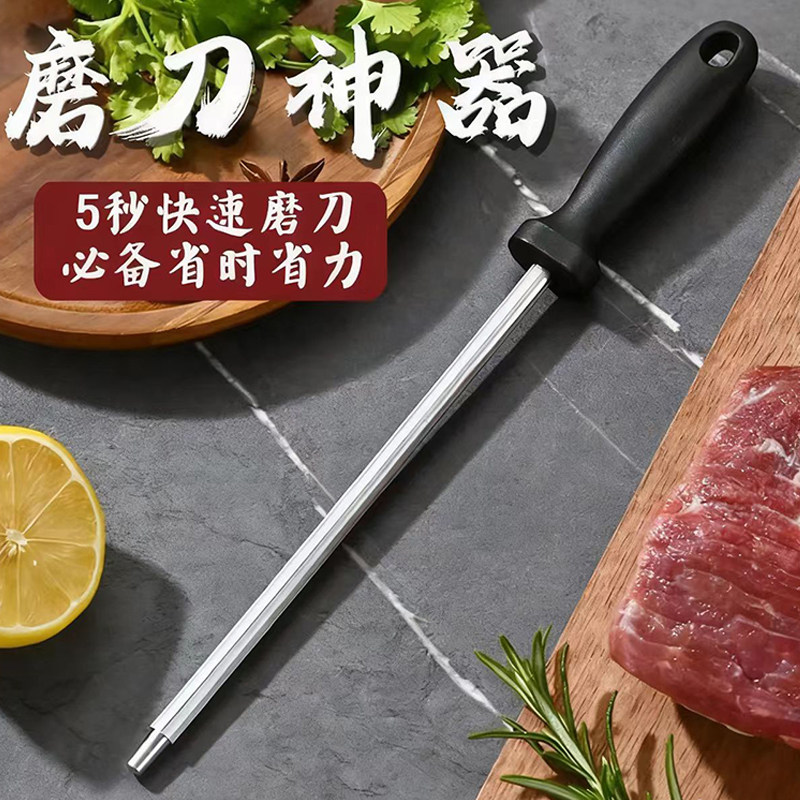 磨刀棒钢棒屠夫专用家用磨刀棍专业杠刀棍商用厨师荡刀神器肉联厂