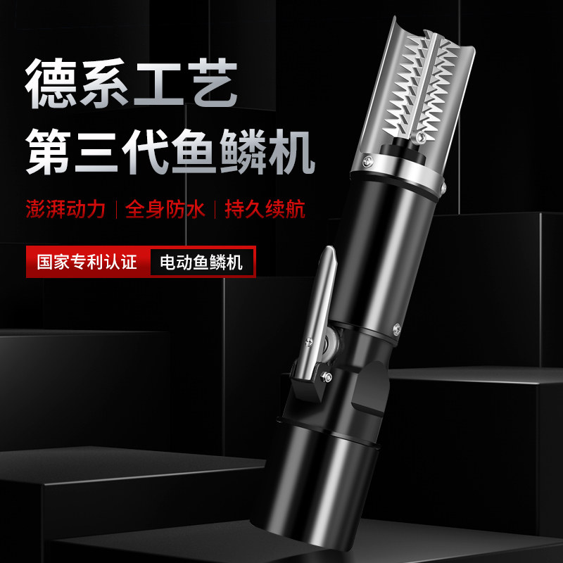 电动刮鱼鳞器刮鳞神器不锈钢商用家用刷去打杀鱼专用工具专业刮刀