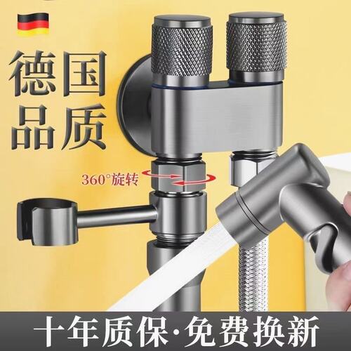 适配九牧科勒高档枪灰马桶伴侣一进二出双控双出水强力喷枪卫生间
