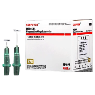 32g小针头医用一次性4/13mm非无痛注射手打水光微整美容34G蚊子针
