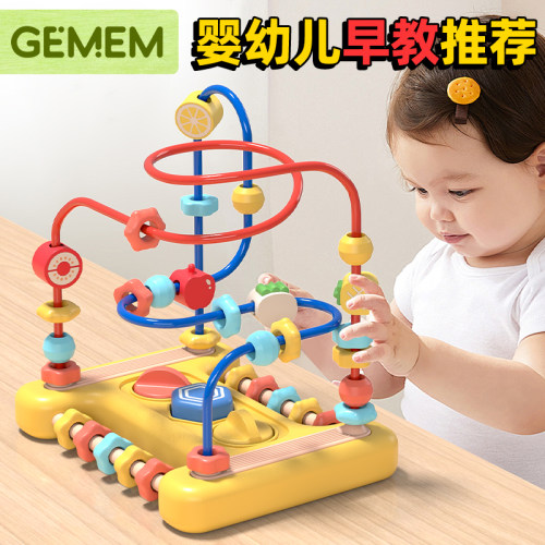 gemem1-3岁儿童绕珠玩具婴儿串珠