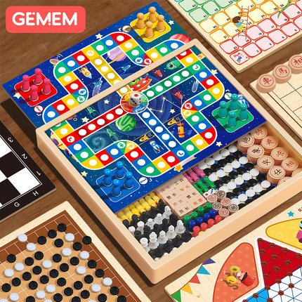 飞行棋儿童版跳棋五子棋小学生多功能棋盘多合一棋类礼物益智玩具
