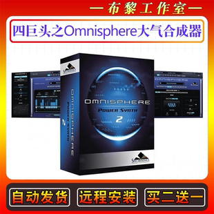 2025新版四巨头之大气合成器Omnisphere 3经典PAD编曲音源WIN/MAC
