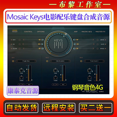 电影配乐键盘合成音源Heavyocity Mosaic Keys kontakt钢琴音色库