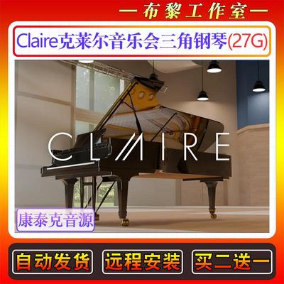 Native Instruments Claire克莱尔音乐会三角钢琴音色Kontakt音源