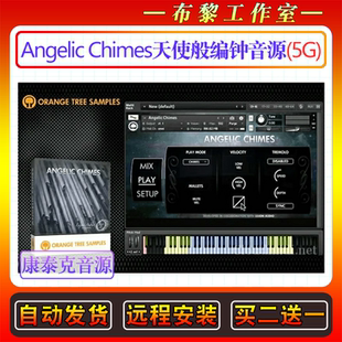天使般的编钟音源Orange Tree Samples Angelic Chimes康泰克音色