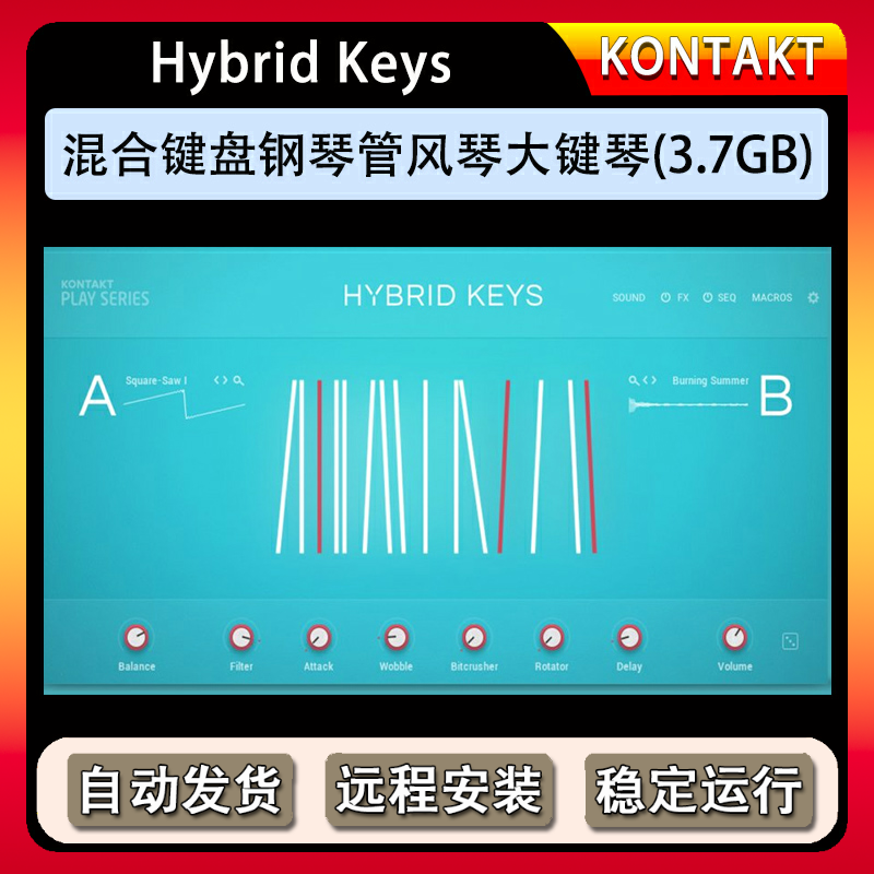 混合键盘钢琴管风琴大键琴音色Hybrid Keys Kontakt编曲音源