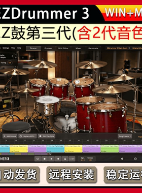 EZdrummer 3新版架子鼓音源编曲音色库60套扩展+247套MIDI/loop库