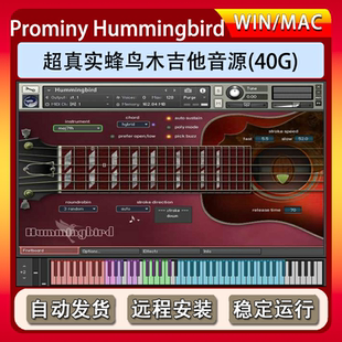 超真实蜂鸟木吉他音源Prominy Hummingbird康泰克kontakt编曲音色