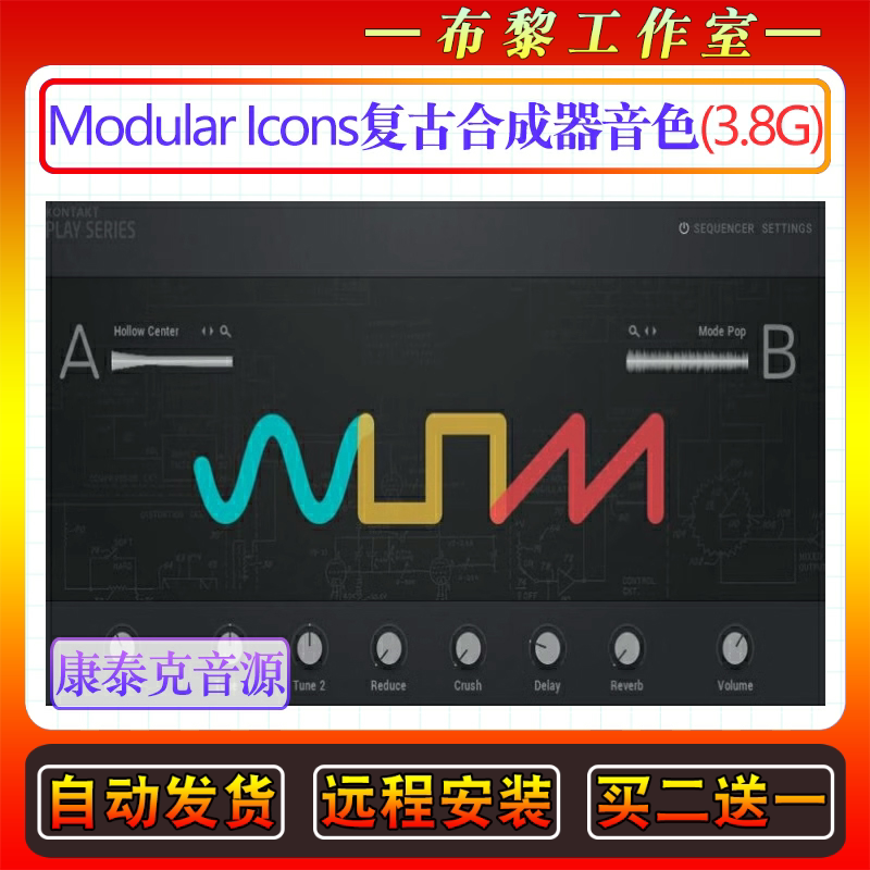 传奇复古的模块化合成器模拟音色库Modular Icons 康泰克电子音源