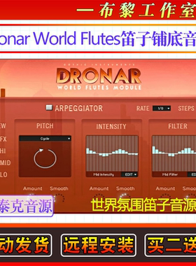 世界氛围笛子铺底音源-truments Dronar World Flutes Module音色