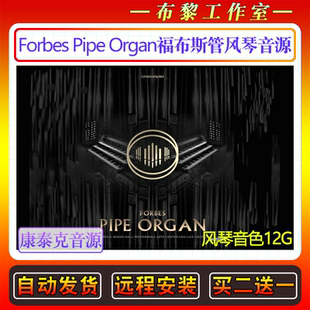 福布斯管风琴音源-Cinesamples O Forbes Pipe Organ康泰克音色库