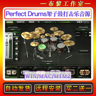 Perfect Naughty Seal Audio MAC Drums架子鼓音源VST插件音源WIN
