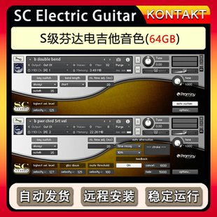 S级芬达电吉他音色Prominy SC Virtual Electric Guitar Kontakt