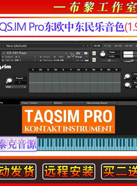 东欧中东民乐音色库TAQS.IM  Pro Library Kontakt康泰克编曲音源