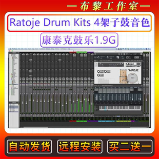 架子鼓音色库-Jeremias Felix Ratoje Drum Kits 4打击乐编曲音源