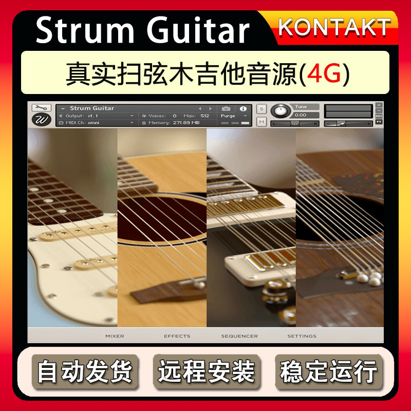 真实扫弦木吉他音色库-Wavesfactory Strum Guitar康泰克编曲音源