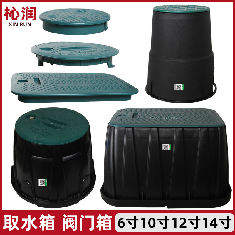 6寸阀门箱杺润取水阀截止阀保护