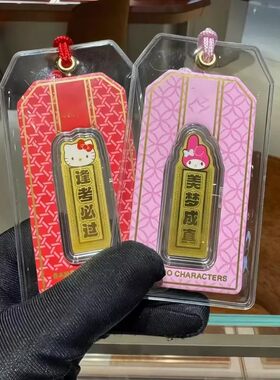 周家同款HelloKitty黄金999挂件