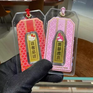 周家同款HelloKitty黄金999挂件