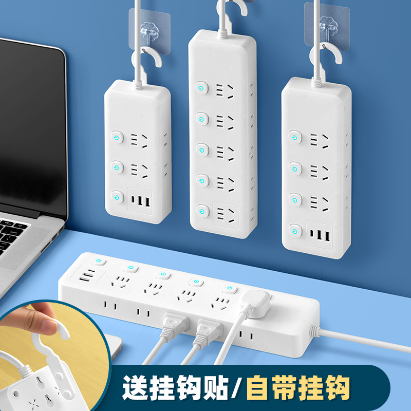 多开关带边插排插USB插座板家用y电源多功能开关插排接线板插板带