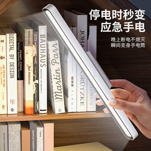 充电台灯带遥控器可按键无极调光学生宿舍护眼灯书桌照明灯