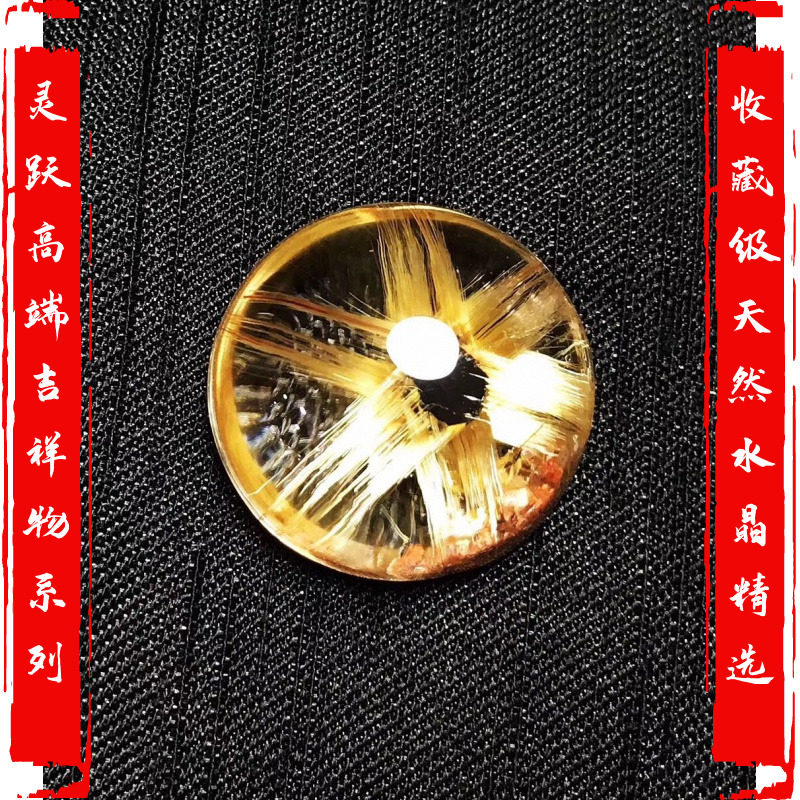 灵跃精品天然水晶钛晶花裸石吊坠板钛钛晶六条腿原石可镶嵌包边晶