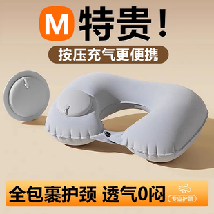 按压式充气u型枕旅行便携颈枕坐车飞机睡觉专用护颈靠脖强支撑力