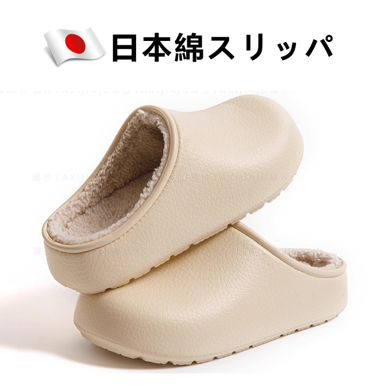 日本加绒防水勃棉拖鞋肯男女2025新款室内保暖厚底可外穿毛毛防滑