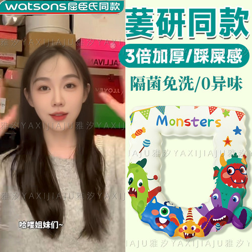 2026新款防水免洗四季通用马桶垫子2026新款夏季粘贴式坐便圈加厚