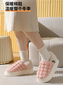 室内家居可外穿月子防水滑摔倒臭 日本孕妇包跟棉拖鞋 品牌正品