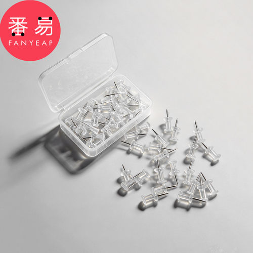 图钉C1pn008-工字钉图钉大头钉透明美工钉子毛毡照片墙装饰用按钉