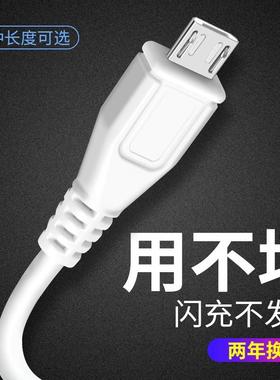 界扣充电线适用步步高vivo快充充电器 适用步步高vivoX9Y67X21手机闪充数据线9v2a 18W适用步步高vivo充电线