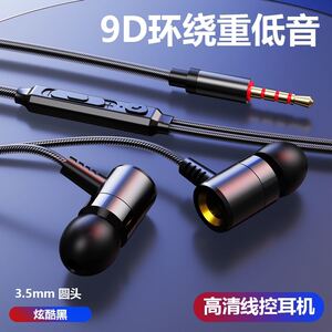 原装正品耳机适用HONOR荣耀80/80pro专用有线typec接口80se华为