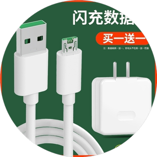 界扣适用OPPOA9原充电器装PCAM10快4A冲A9X快充数据线opa新款opp手机充电线0PP0ppoa加粗oppa九opooa9a8a7