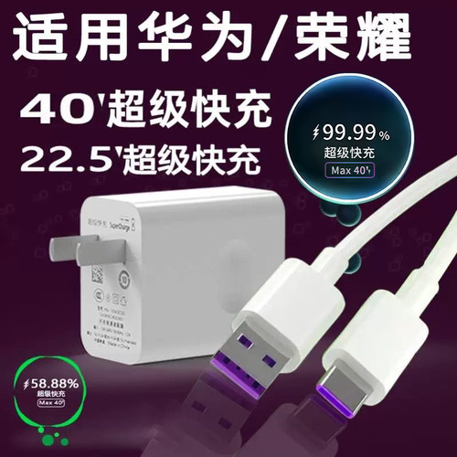 适用圆头数据线闪充安卓typec通用华为5A线荣耀紫色Type-c82Mtpye-c加长2米5a超级快充电线器6a正品40冲电线