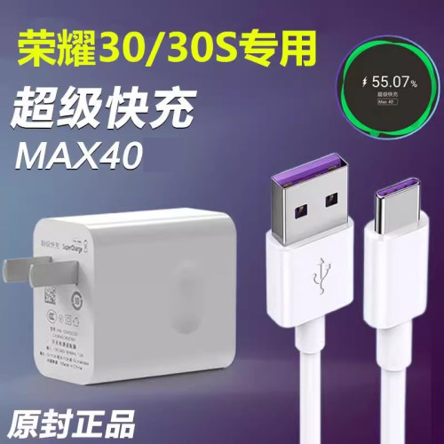 适用荣耀30/30S原装honorv30pro