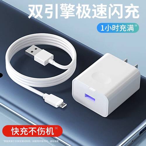 适用vivo双引擎闪充充电器头安卓快充x80手机数据线usb插头x60通用vivi套装5V2A单头x9正品22.5W