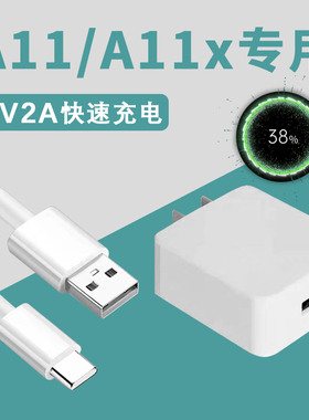 界扣a11充电线原装适用oppoA11x手机原装充电器头0PPOA11快充A11闪充数据线充电线2a冲电插头10W充电器