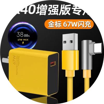 界扣适用红米K40游戏增强版充电器头67W瓦快充小米Note11Pro手机充电头6A闪充Note10数据线K50电竞版原装正品