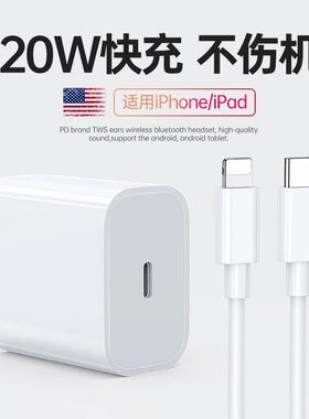 适用苹果手表充电器iwatch7座applewatch闪充6配件iwatch两米SE/5/4头s3线2快充iPhonewatch s7配件20W