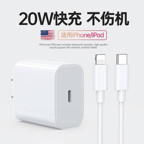 适用苹果手表充电器iwatch7座applewatch闪充6配件iwatch两米SE/5/4头s3线2快充iPhonewatch s7配件20W