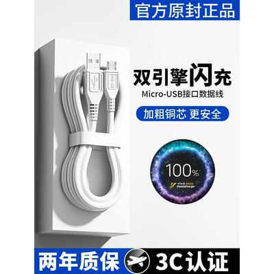 适用于vivo数据线双引擎闪充x9x9sx21x23x7x20plus快充y66y67y85y93安卓z3手机z1充电器线z5加长x60正品s7