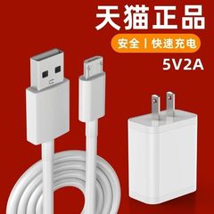 适用vivoY10(t1版)快充充电器V2168A手机闪充安卓数据线插头套装vⅰⅴo维沃步步高micro和充电头一套2m米加长