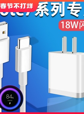适用红米redmi note7充电器快充插头RedmiNote7pro手机原装数据线快充插头冲电线手机闪充界扣原装正品18W